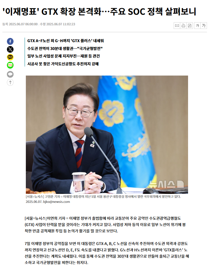 판교 디오르나인 시장분석 주요 이미지